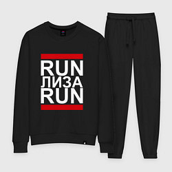 Костюм хлопковый женский Run Лиза Run, цвет: черный