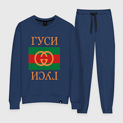 Костюм хлопковый женский Гуси Гуси, цвет: тёмно-синий