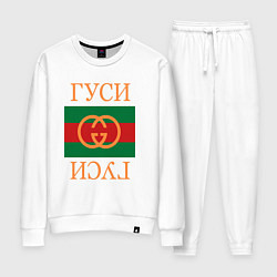 Костюм хлопковый женский Гуси Гуси, цвет: белый