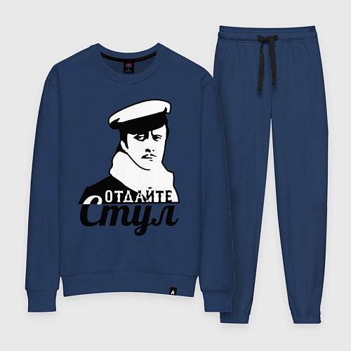 Женский костюм Отдайте стул / Тёмно-синий – фото 1