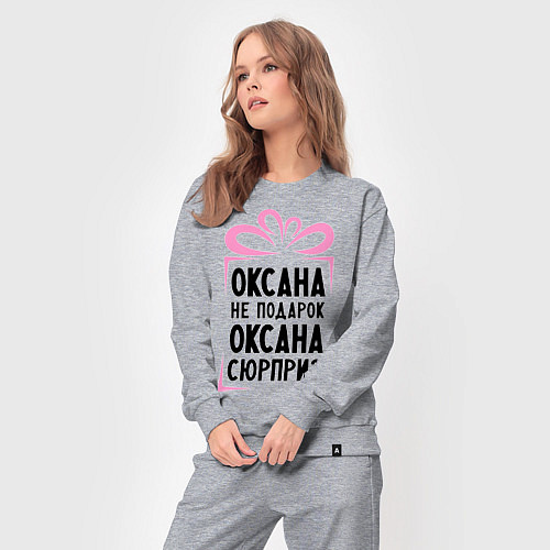 Женский костюм Оксана не подарок / Меланж – фото 3