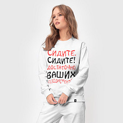 Костюм хлопковый женский Сидите, сидите!, цвет: белый — фото 2