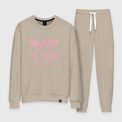 Костюм хлопковый женский Black Pink in youe area, цвет: миндальный
