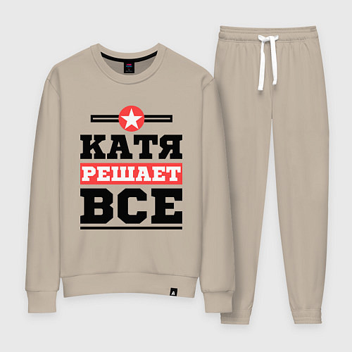 Женский костюм Катя решает все / Миндальный – фото 1