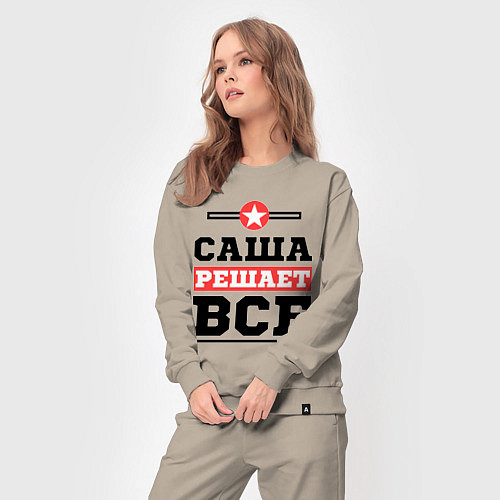 Женский костюм Саша решает все / Миндальный – фото 3