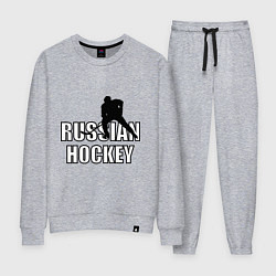 Костюм хлопковый женский Russian hockey, цвет: меланж