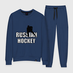 Костюм хлопковый женский Russian hockey, цвет: тёмно-синий