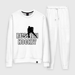 Женский костюм Russian hockey