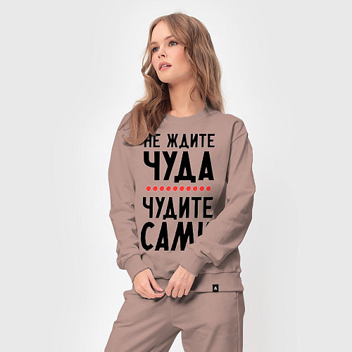 Женский костюм Чудите сами / Пыльно-розовый – фото 3