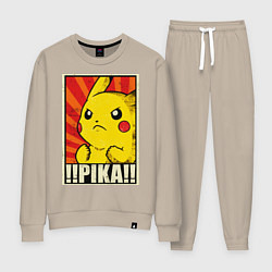 Костюм хлопковый женский Pikachu: Pika Pika, цвет: миндальный