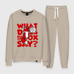 Костюм хлопковый женский What Does the Fox Say, цвет: миндальный
