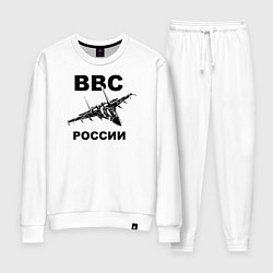 Костюм хлопковый женский ВВС России, цвет: белый