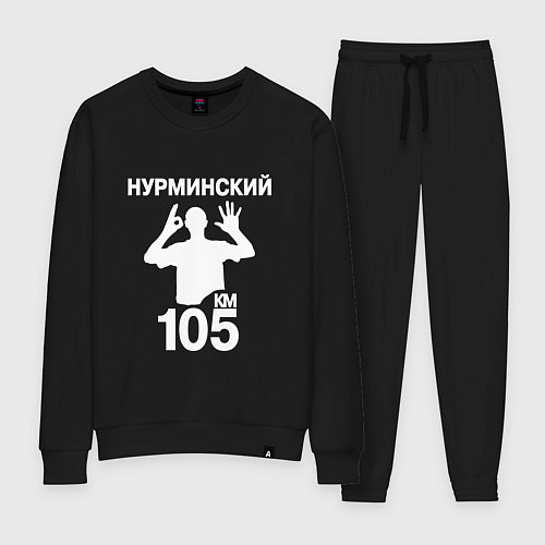 Женский костюм Нурминский / Черный – фото 1