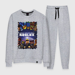 Костюм хлопковый женский ROBLOX, цвет: меланж