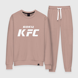 Женский костюм Боец KFC