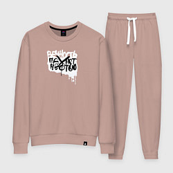 Костюм хлопковый женский Вечность пахнет нефтью, цвет: пыльно-розовый