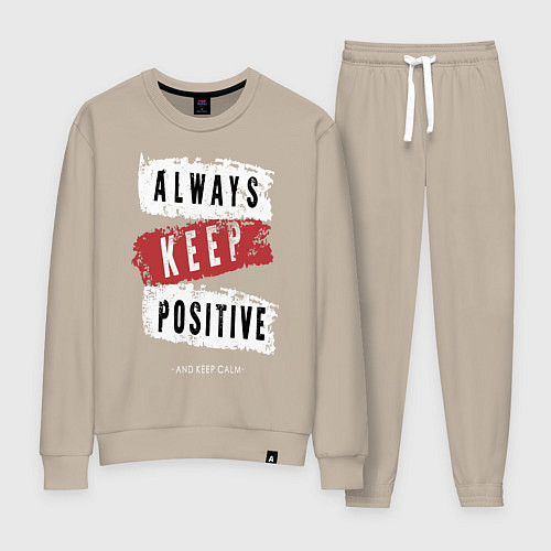 Женский костюм Always Keep Positive / Миндальный – фото 1