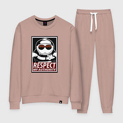 Женский костюм ЮЖНЫЙ ПАРК