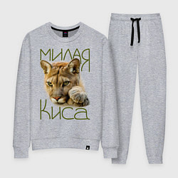 Костюм хлопковый женский Милая киса, цвет: меланж