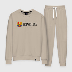 Костюм хлопковый женский Barcelona FC, цвет: миндальный