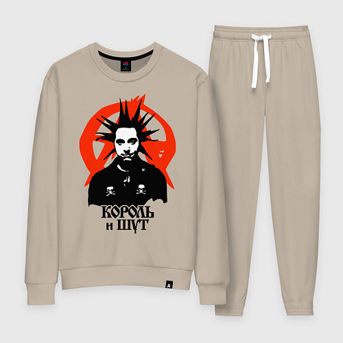 Женский костюм Король и Шут / Миндальный – фото 1