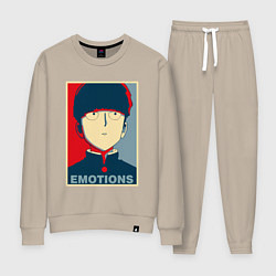 Костюм хлопковый женский Mob Emotions Z, цвет: миндальный