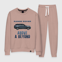 Костюм хлопковый женский Range Rover Above a Beyond, цвет: пыльно-розовый