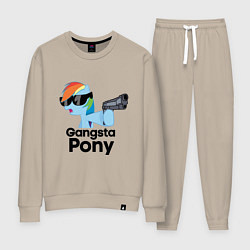 Костюм хлопковый женский Gangsta pony, цвет: миндальный