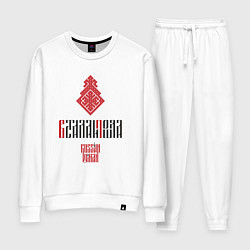 Женский костюм Встала и пошла