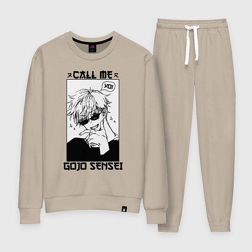 Женский костюм Позвони мне сатору годзе / Миндальный – фото 1