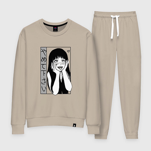 Женский костюм Yamete kudasai / Миндальный – фото 1