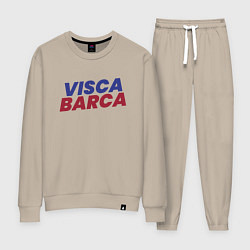 Костюм хлопковый женский Visca Barca, цвет: миндальный