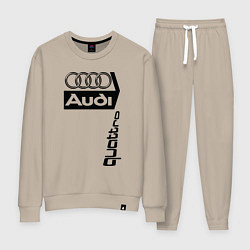 Женский костюм АудиAudi