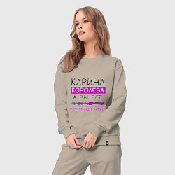 Костюм хлопковый женский КАРИНА королева, а вы все претендентки, цвет: миндальный — фото 2