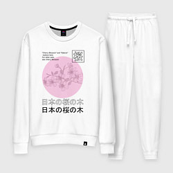 Костюм хлопковый женский Sakura in Japanese style, цвет: белый