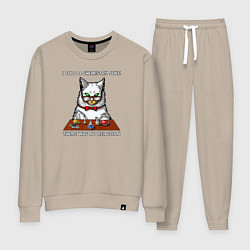 Женский костюм Я рассказал химический анекдот, реакции не было