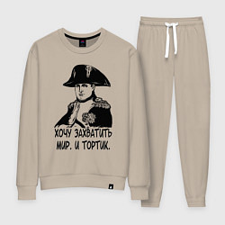 Женский костюм ХОЧУ ТОРТИК НАПОЛЕОН