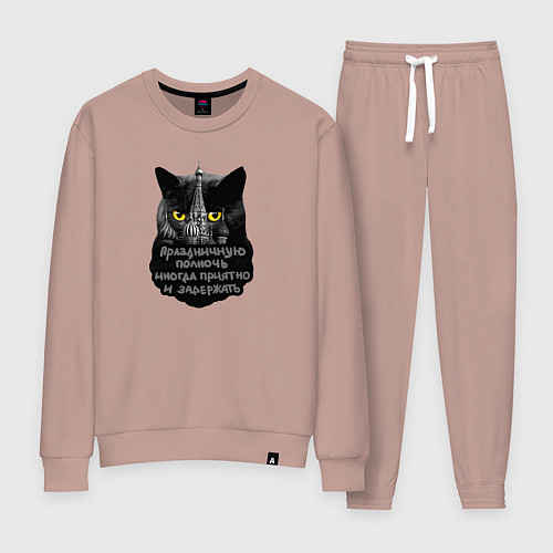 Женский костюм Праздничная полночь / Пыльно-розовый – фото 1