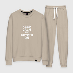 Костюм хлопковый женский Keep Calm and Crypto On, цвет: миндальный