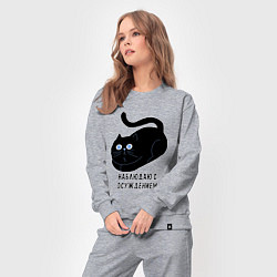 Костюм хлопковый женский Наблюдаю с осуждением, цвет: меланж — фото 2