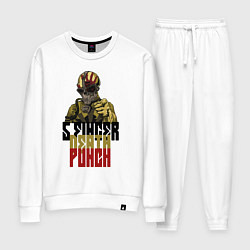 Женский костюм 5 Finger Death Punch Groove Metal