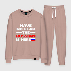 Женский костюм Не бойся, русский здесь