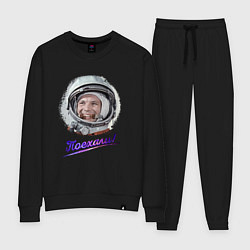 Женский костюм ГАГАРИН Поехали!