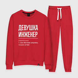 Женский костюм Девушка Инженер
