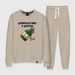 Женский костюм Пей! Доверься мне, я доктор!