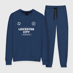 Костюм хлопковый женский Leicester City Форма Чемпионов, цвет: тёмно-синий