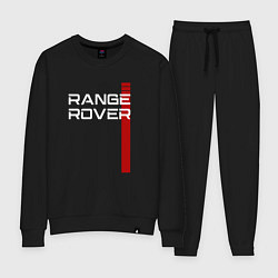 Женский костюм RANGE ROVER LAND ROVER