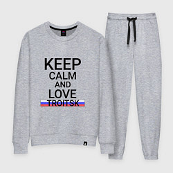 Женский костюм Keep calm Troitsk Троицк