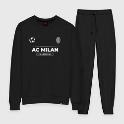 Костюм хлопковый женский AC Milan Форма Чемпионов, цвет: черный