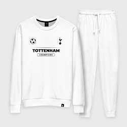 Костюм хлопковый женский Tottenham Униформа Чемпионов, цвет: белый